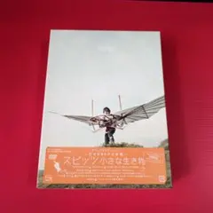 2026年最新】小さな生き物 【デラックスエディションの人気アイテム