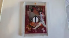 2026年最新】bbm村上宗隆 神化の人気アイテム - メルカリ