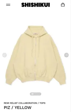 2026年最新】shishikui スウェットの人気アイテム - メルカリ