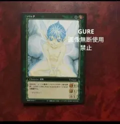 2026年最新】ベルセルク カード パラレルの人気アイテム - メルカリ