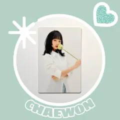 2026年最新】iz*one トレカ チェウォンの人気アイテム - メルカリ