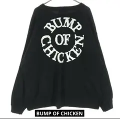 2026年最新】bump of chicken スウェットの人気アイテム - メルカリ