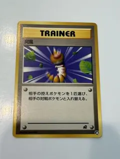 2026年最新】イントロ フシギダネの人気アイテム - メルカリ