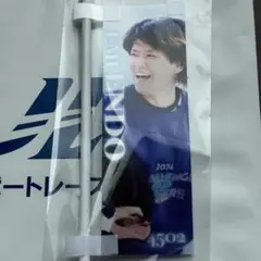 2026年最新】遠藤エミ選手の人気アイテム - メルカリ