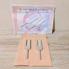 2026年最新】スーパー倍音チューナーの人気アイテム - メルカリ