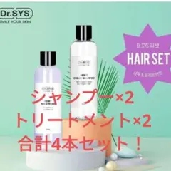 2026年最新】ドクターシス シャンプーの人気アイテム - メルカリ