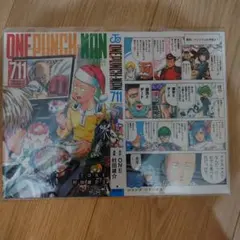 2026年最新】ワンパンマン ブックカバー セブンの人気アイテム - メルカリ