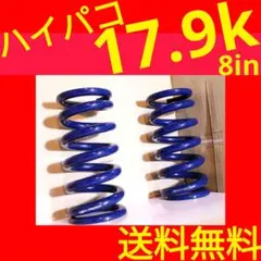 2026年最新】ハイパコ id65の人気アイテム - メルカリ