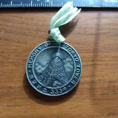 2026年最新】東京タワー メダルの人気アイテム - メルカリ