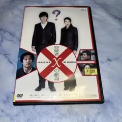 2026年最新】ガリレオ dvdの人気アイテム - メルカリ