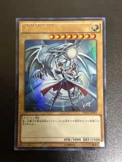 2026年最新】青眼の白龍 jmprの人気アイテム - メルカリ