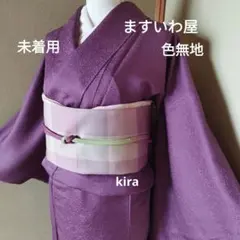 2026年最新】東京ますいわ屋の人気アイテム - メルカリ