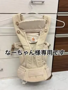 2026年最新】エルゴ オムニブリーズ ナチュラルベージュの人気アイテム