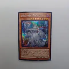 2026年最新】白銀の城のラビュリンス シークレットの人気アイテム