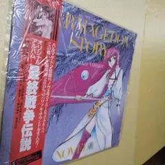 2026年最新】最終戦争伝説 LPの人気アイテム - メルカリ