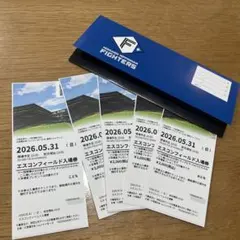 2026年最新】ファイターズ チケットの人気アイテム - メルカリ