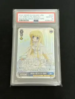 2026年最新】ヴァイス key spの人気アイテム - メルカリ