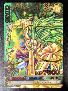 2026年最新】ドラゴンボールバトラーズ ブロリーの人気アイテム - メルカリ