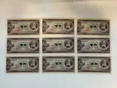 2026年最新】板垣退助100円札の人気アイテム - メルカリ