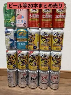 2026年最新】Asahi Beer ビール・発泡酒の人気アイテム - メルカリ