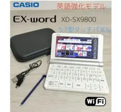 2026年最新】sx9810の人気アイテム - メルカリ