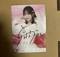 2026年最新】冨田菜々風 生写真の人気アイテム - メルカリ