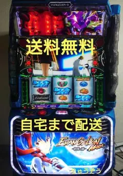 2026年最新】パチンコ実機 エヴァの人気アイテム - メルカリ