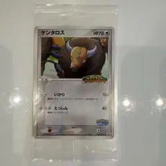 2026年最新】ケンタロス ポケパークの人気アイテム - メルカリ