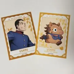 2026年最新】フォーゼ 宇佐美の人気アイテム - メルカリ