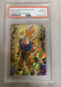 2026年最新】激怒悟空の人気アイテム - メルカリ