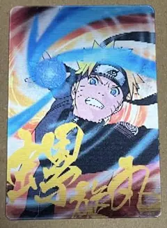 2026年最新】Naruto カード グミの人気アイテム - メルカリ