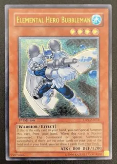 2026年最新】バブルマン レリーフの人気アイテム - メルカリ