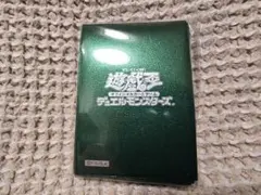 2026年最新】メタリック スリーブ 遊戯王の人気アイテム - メルカリ