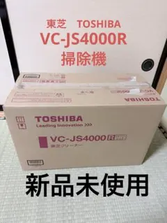 2026年最新】VC-Js4000の人気アイテム - メルカリ