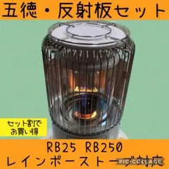 2026年最新】トヨトミ レインボーストーブ 五徳の人気アイテム - メルカリ