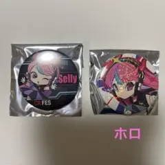 2026年最新】CRフェス sellyの人気アイテム - メルカリ