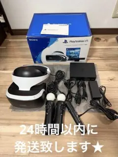 2026年最新】vr ps4 モーションコントローラーの人気アイテム - メルカリ