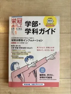 2026年最新】河合塾 テキスト 2024の人気アイテム - メルカリ