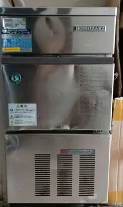 2026年最新】ホシザキ 製氷機 im-25m-1の人気アイテム - メルカリ