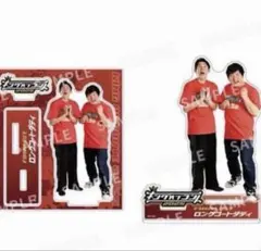 2026年最新】ロングコートダディ アクスタの人気アイテム - メルカリ