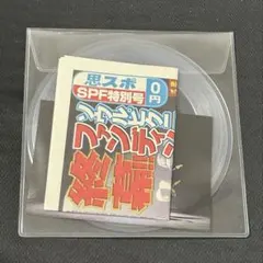 2026年最新】思い出野郎aチーム レコードの人気アイテム - メルカリ