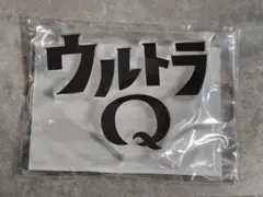 2026年最新】アクリルロゴディスプレイ_ウルトラマンの人気アイテム