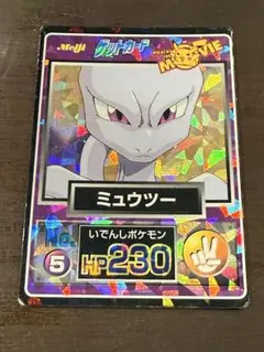 2026年最新】明治 ポケモン カード ミュウツーの人気アイテム - メルカリ