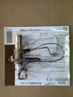 2026年最新】Dainichi fzの人気アイテム - メルカリ