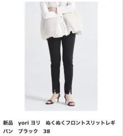 2026年最新】yori ぬくぬくの人気アイテム - メルカリ