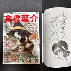 2026年最新】サイン本 コミックの人気アイテム - メルカリ