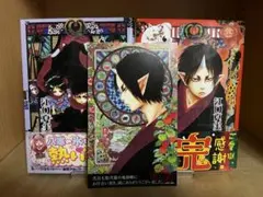 2026年最新】鬼灯の冷徹全巻の人気アイテム - メルカリ