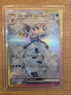 2026年最新】テラスタルフェスex BOXの人気アイテム - メルカリ