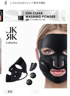 2026年最新】アザトマスクの人気アイテム - メルカリ