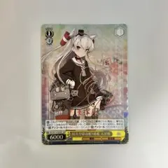 2026年最新】艦これ ヴァイス サインの人気アイテム - メルカリ